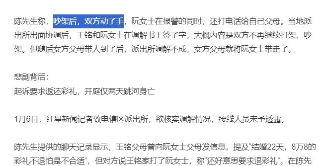和大家想的不一样，这个案子属于没有办法，一定输的那种
男方除了以死自证清白可能还