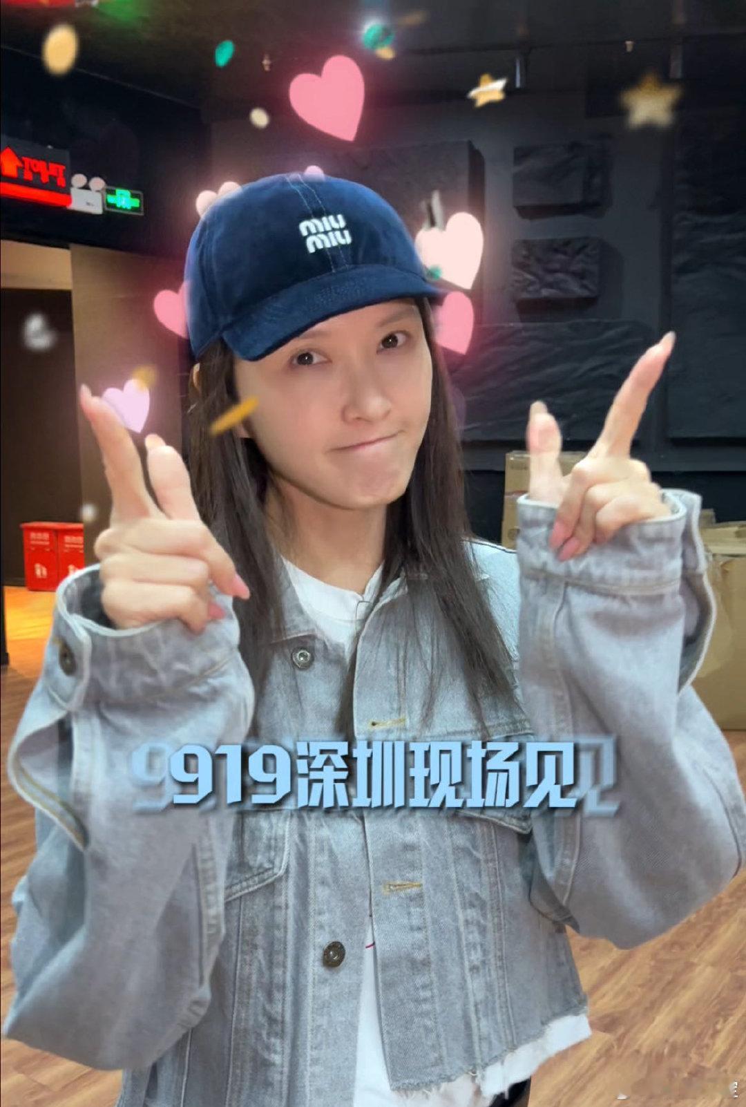 徐洁儿提前带粉丝看后台徐洁儿开音乐会还负责导航 被徐洁儿的细心圈粉！音乐会前一天