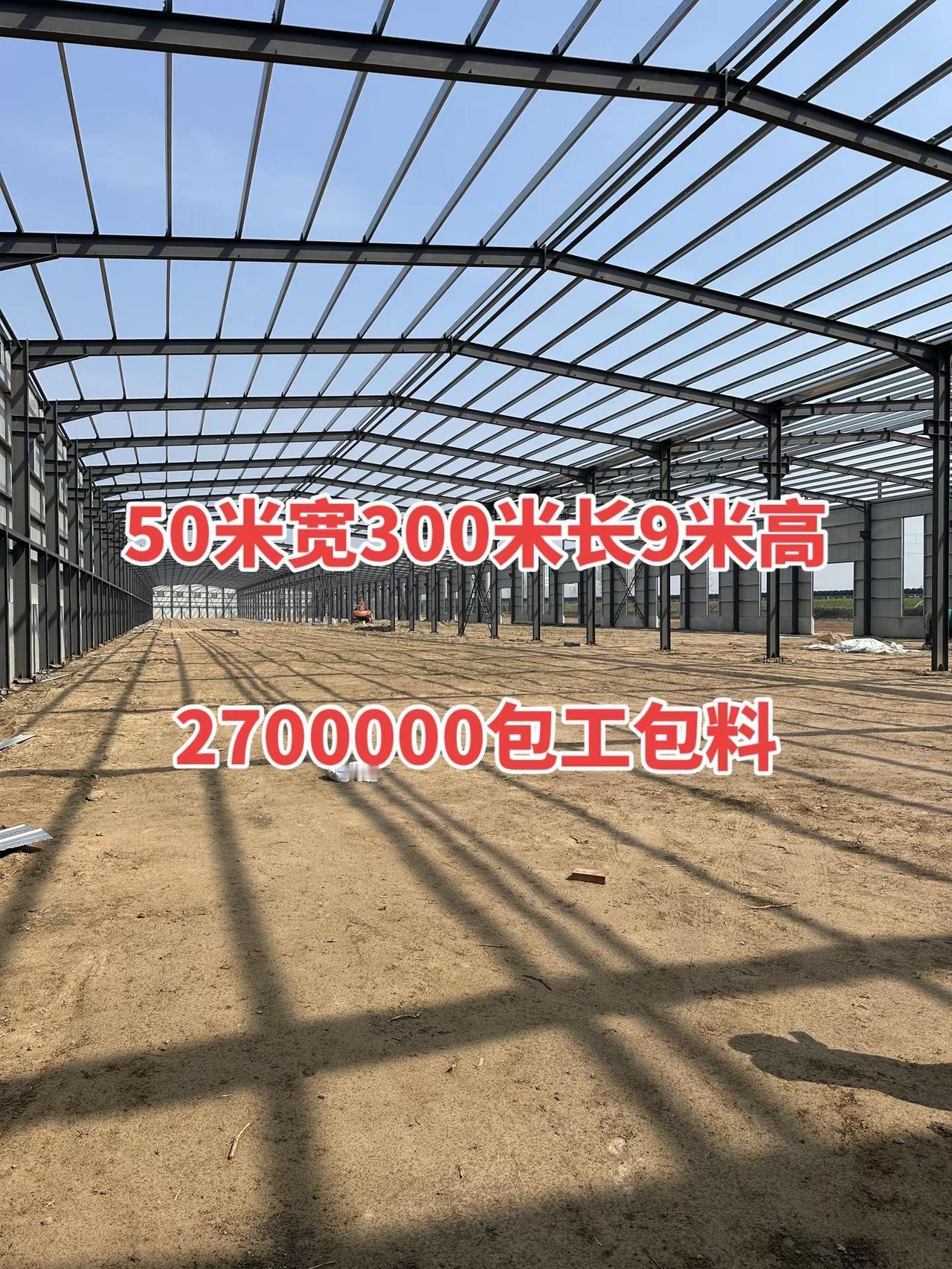 钢结构项目建设 钢结构建厂房 钢结构厂房搭建 出口钢结构