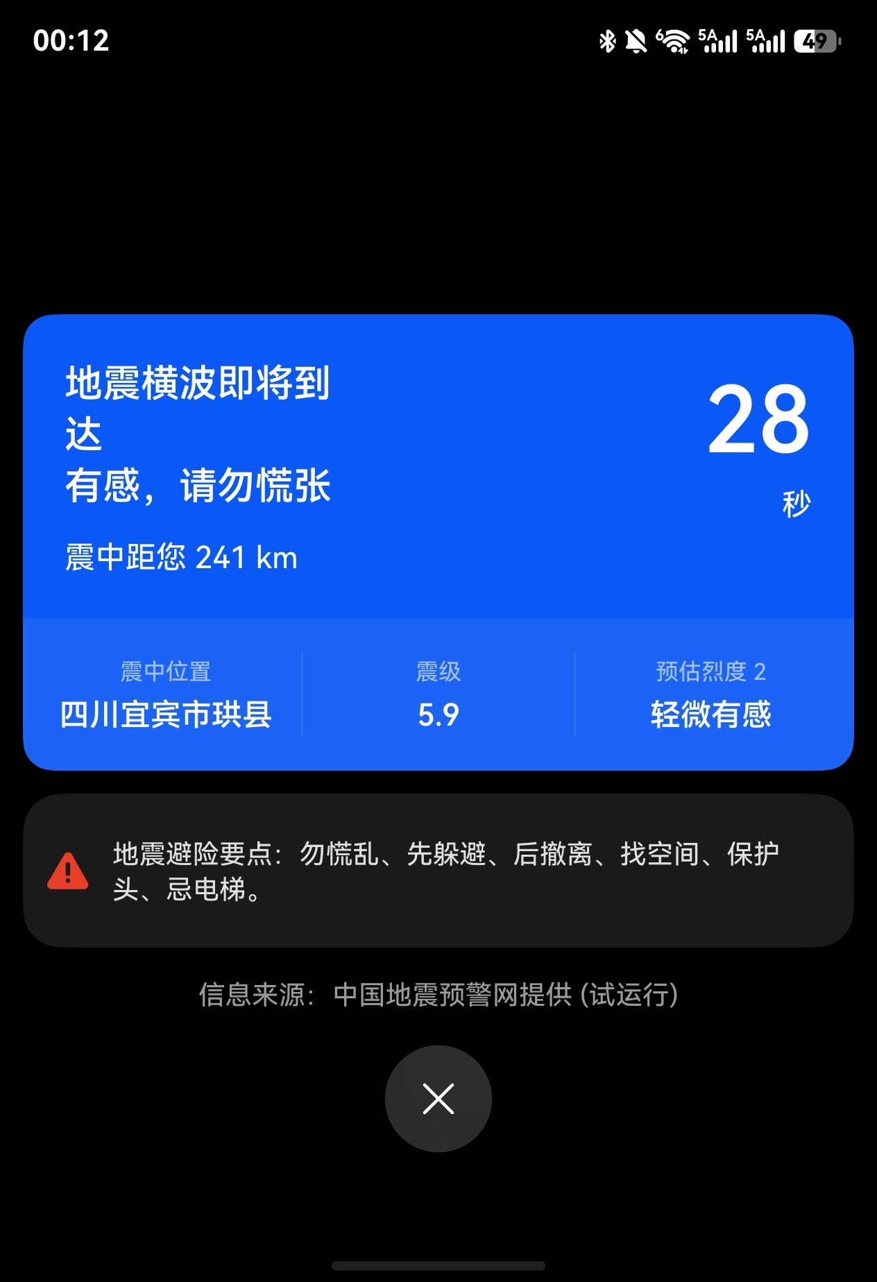 卧槽 
