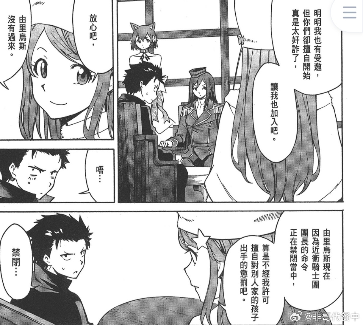 ……这话说得不像被打了一顿而是被操了一顿啊 