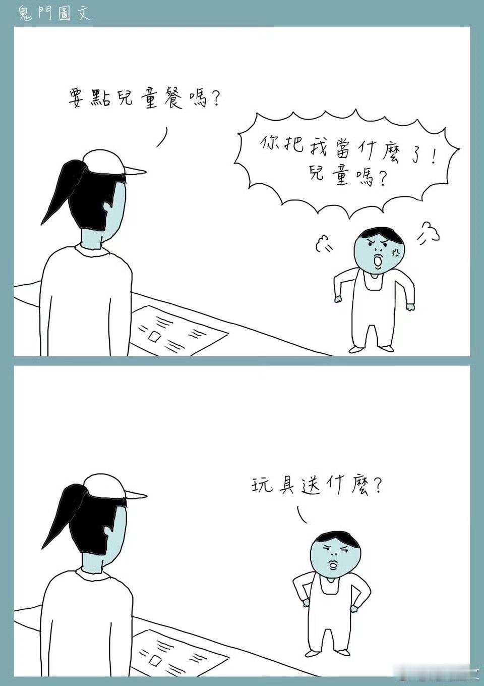 节日快乐！