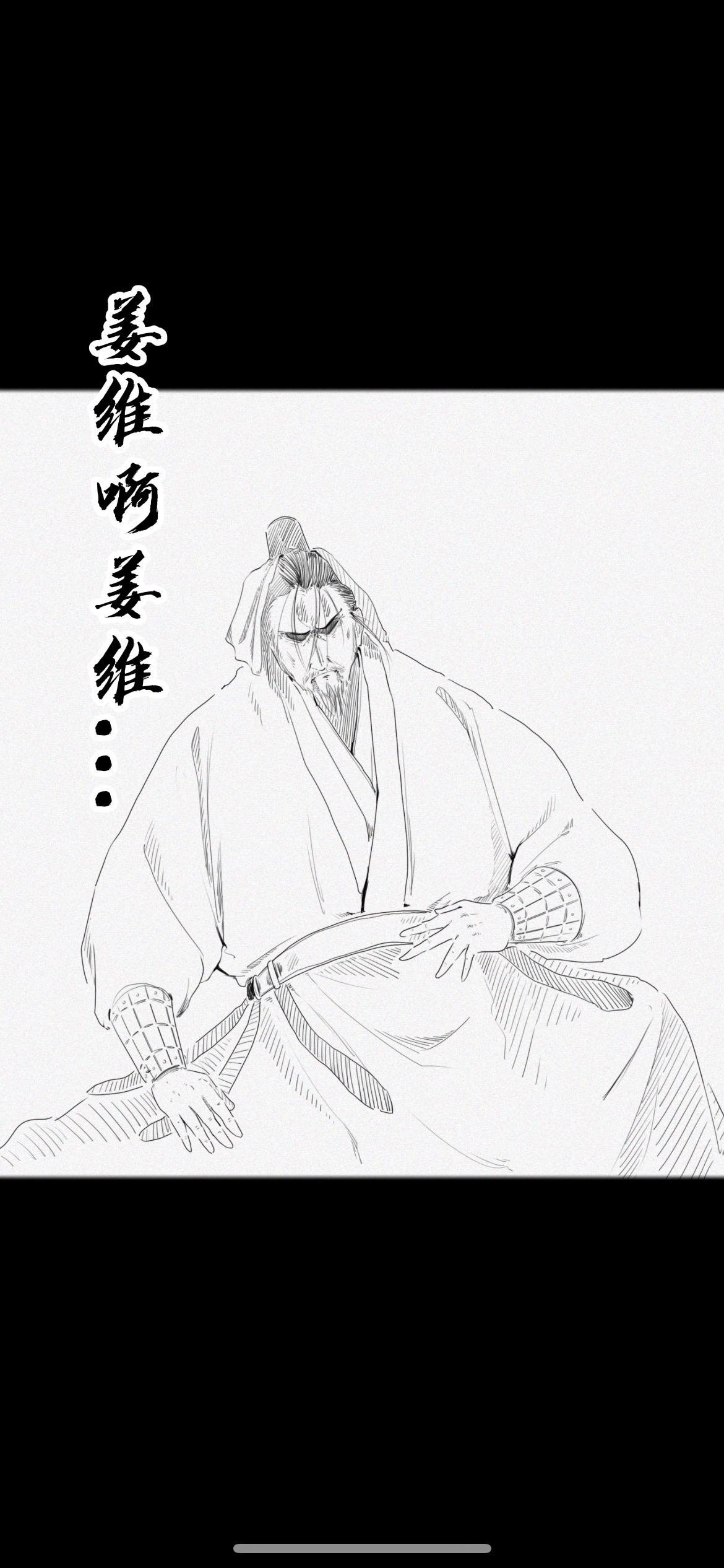 “始终是天命难违”