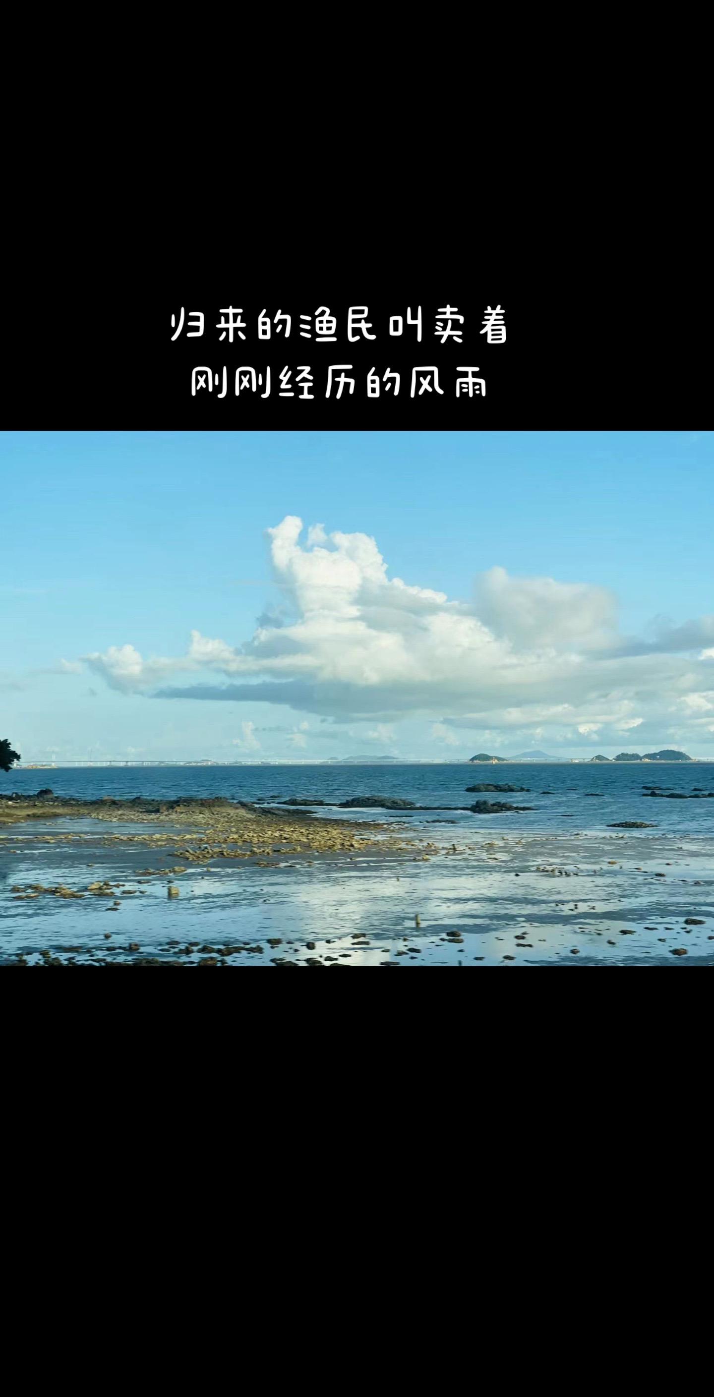 今天的天空很美呀。下班路过的海边的天空 就是热爆
