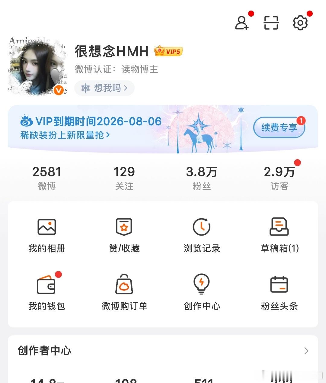 怎么老是莫名其妙修正关注就多人啊，谁有头绪 