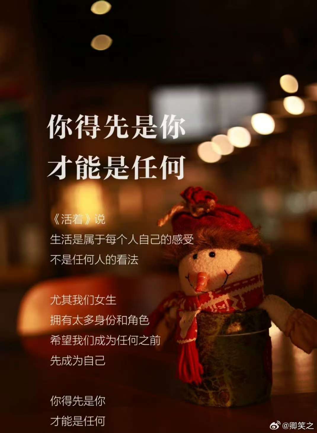 专家称多数女性要扮演7种角色专家称女性是天生的AA制专家  女性的AA智慧，是不