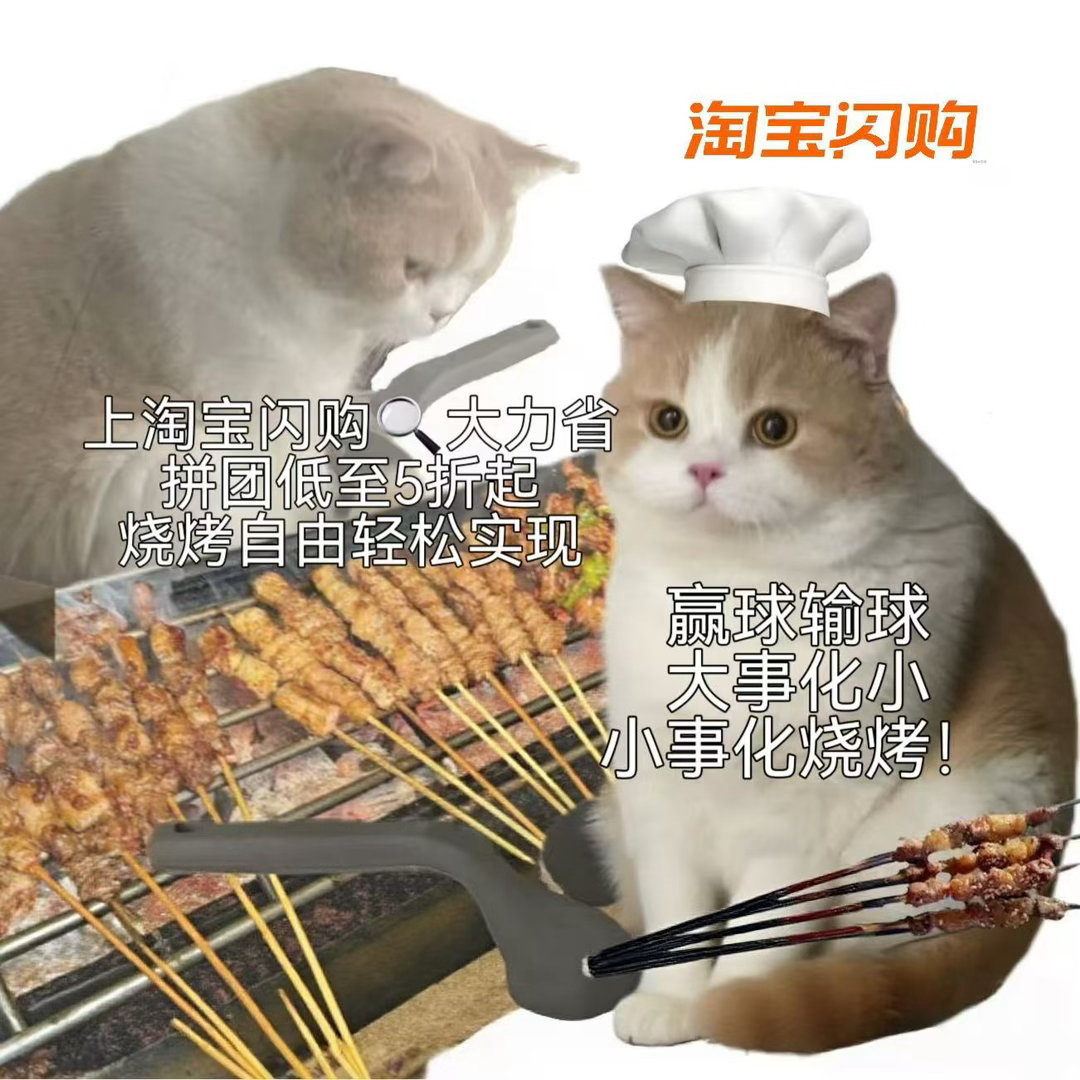 看球上淘宝闪购点外卖更优惠来了来了熟悉的掏牌节奏，一分钟连亮两张黄牌，不愧是自带