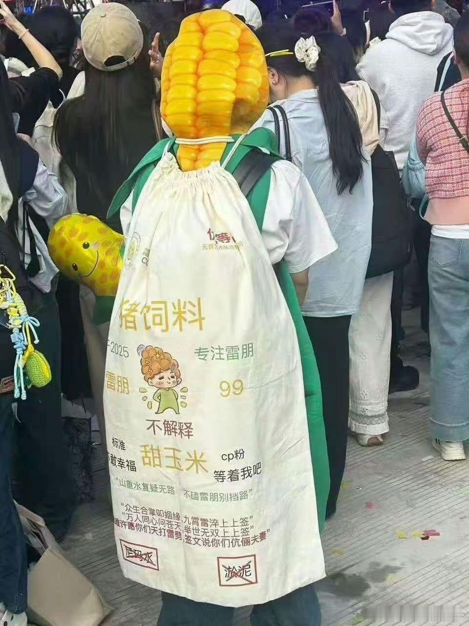 cpf确实可怕[允悲]，既不在乎自己，也不在乎艺人，膈应唯粉取乐 ​​​