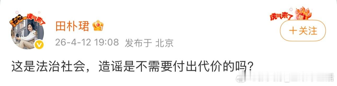 王石否认被抓这是什么情况？ 