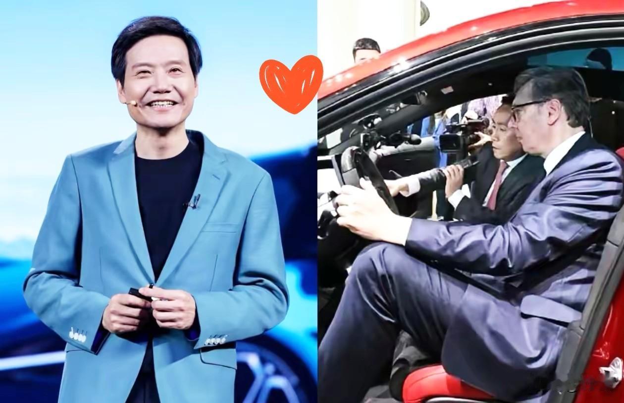 谁都没想到，
雷军近期迎来了一波意想不到的网络热度。塞尔维亚总统武契奇参观小米汽