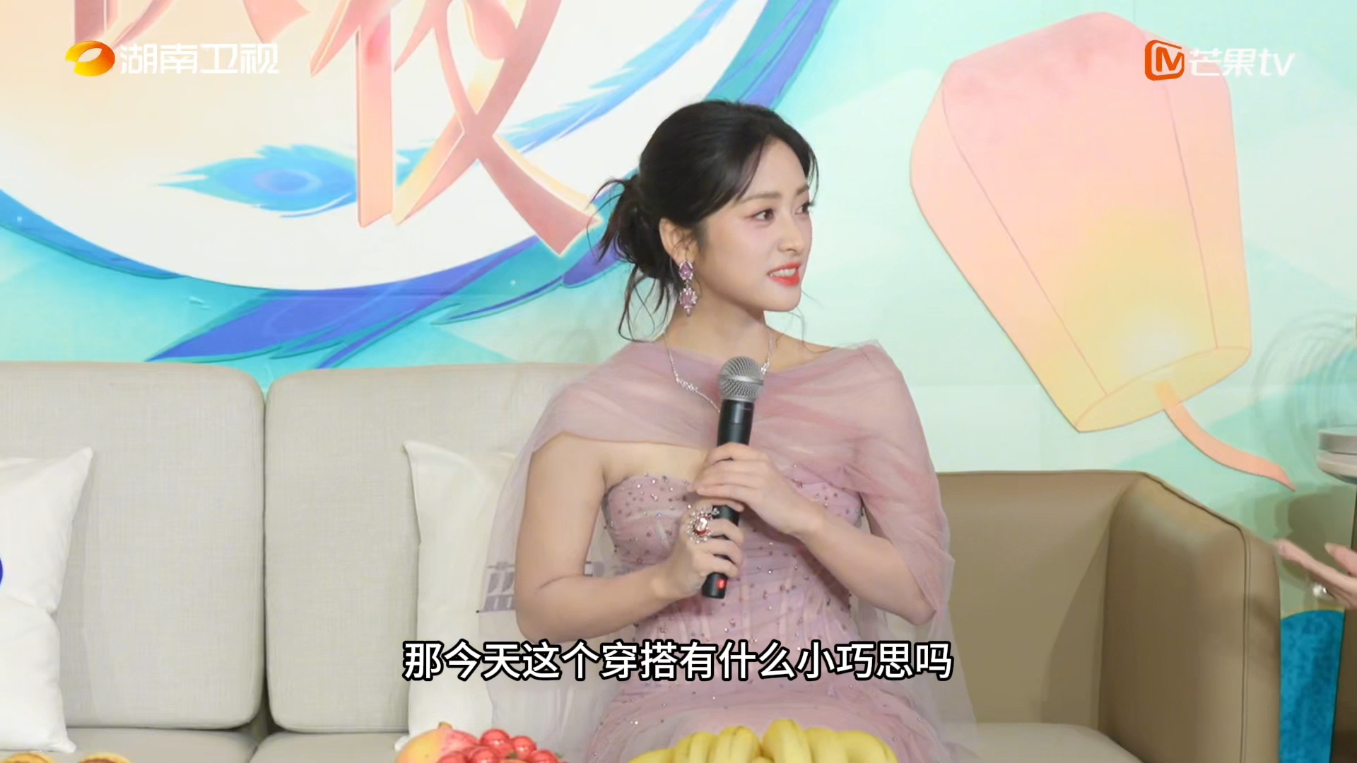 沈月说中秋穿搭是因为魏哲鸣 救命！沈月也太实诚了吧！主持人问为啥选紫色裙子，直接