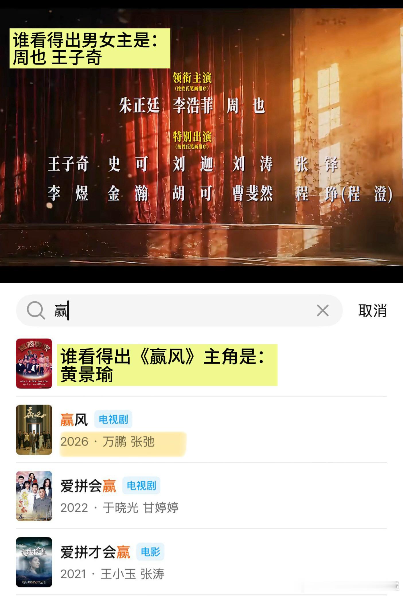 目前最有乐子的还是千里江山图还是老辈子有办法