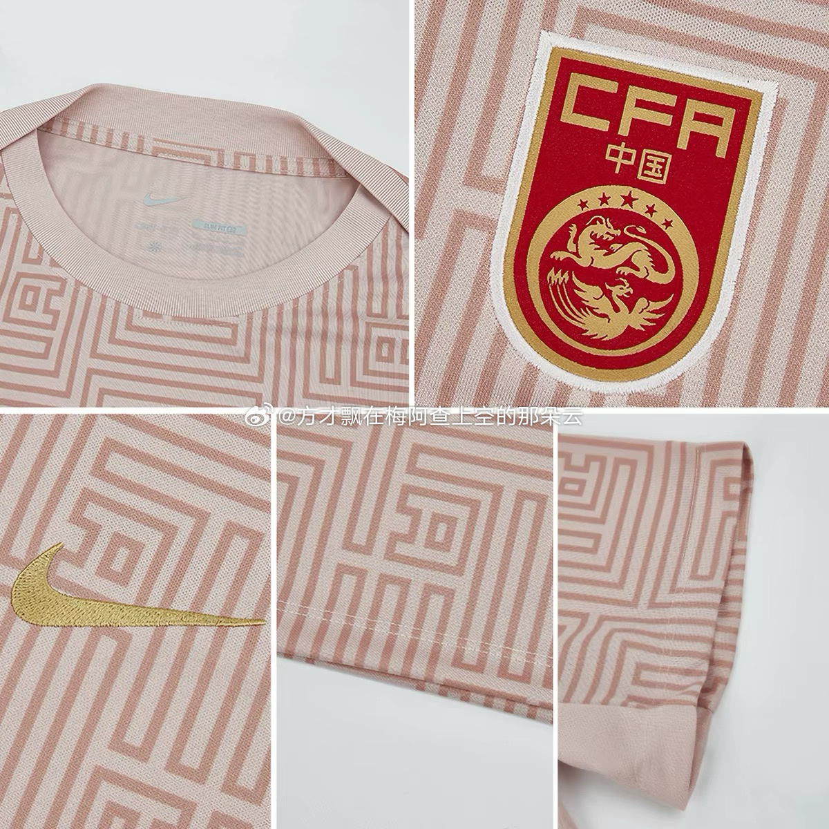 【耐克渠道】中国国家队2025款prematch短袖训练服 赛前热身球员同款 中