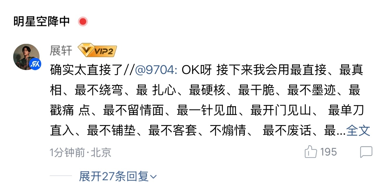 9704太直接了！ 