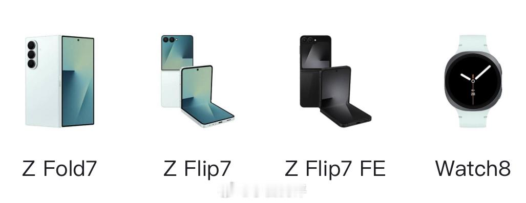 三星发布会三星今晚发了好几款新机🦋大折叠Z Fold7：更轻更薄（4.2/8.
