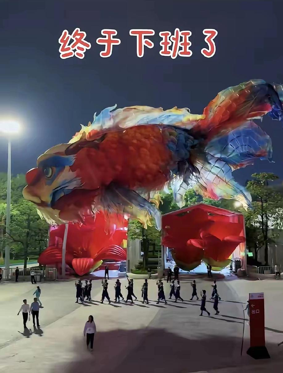 真相大白！开幕式那条大鱼背后的秘密藏不住了
 
全网都在猜 那条飘逸的大鱼
是无