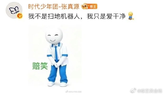 张真源说自己的胆子肥嘟嘟身体永远比嘴巴诚实，刚自信喊话，NPC一出场瞬间腿软，连