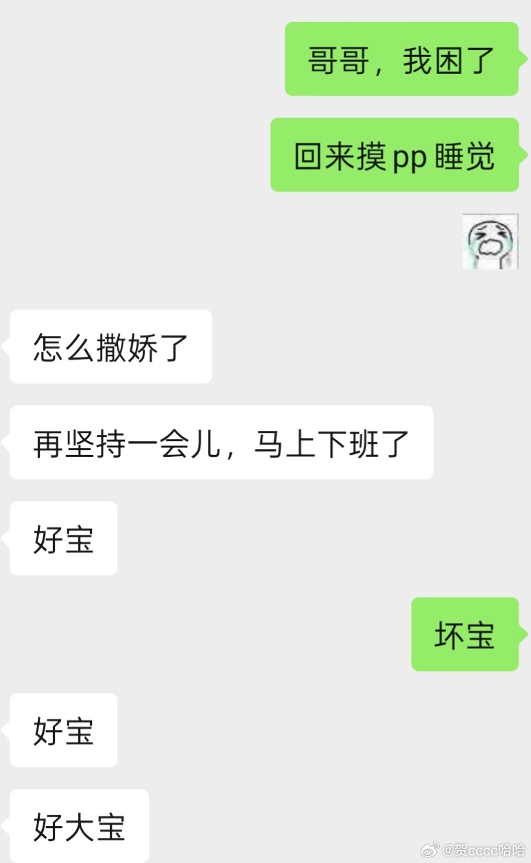 想他的时候不回来，就是笨。 