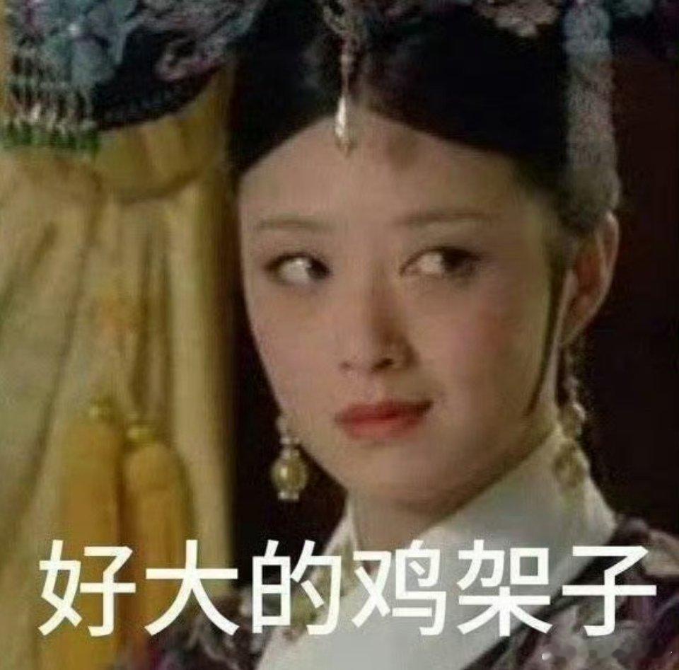 当内娱正剧演员开始演短剧让戏混子去演短剧吧 ​​​