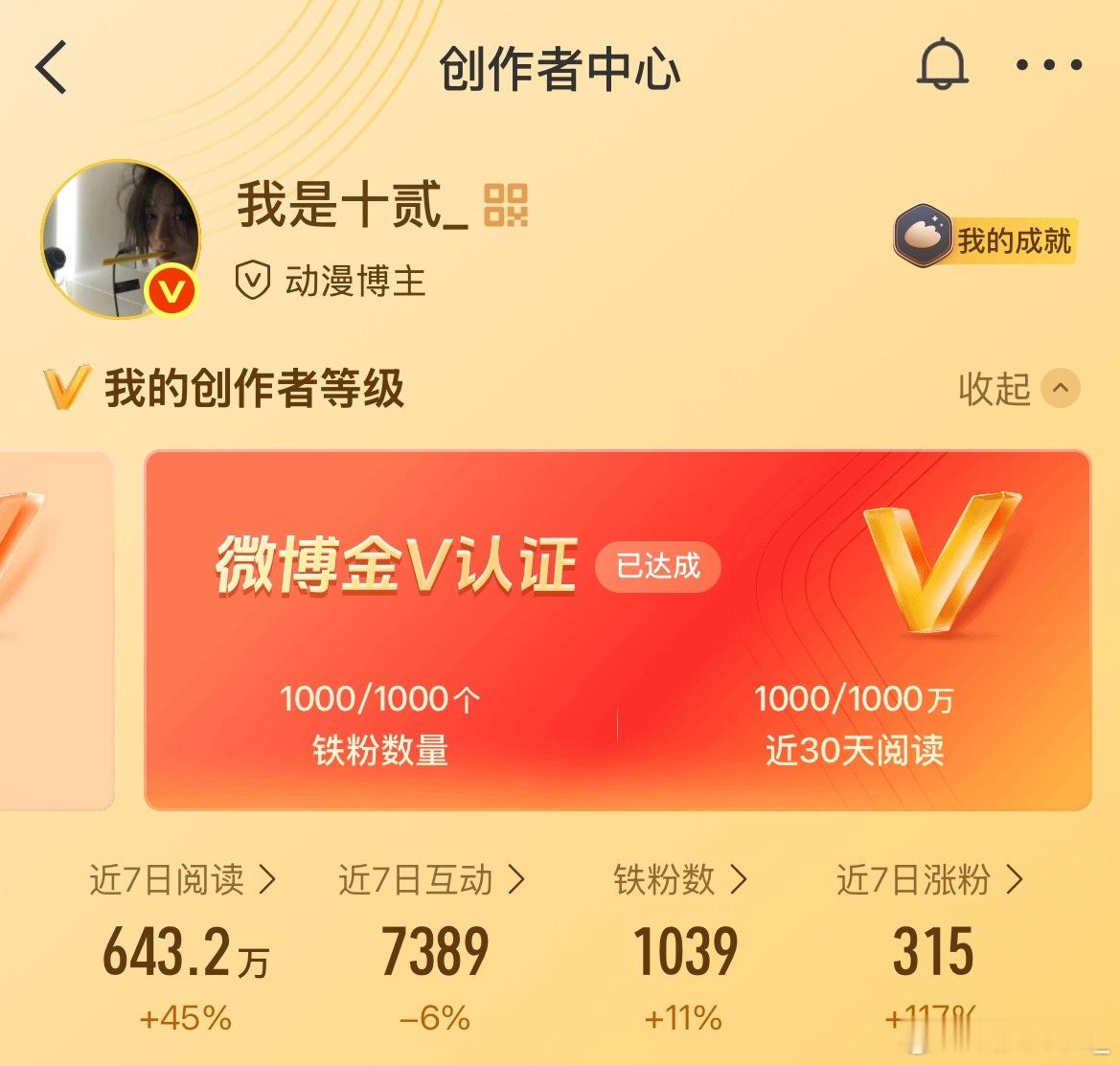 走过路过，来和我咚咚咚🥁是好友的动一动不是好友的可以💍一个