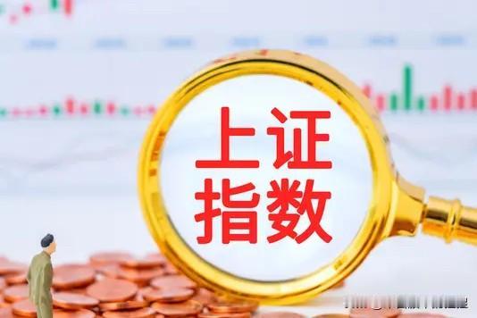 早评： A股马上就要开盘了，对于今天的行情，我再重点分享几个观点

第一，昨夜美