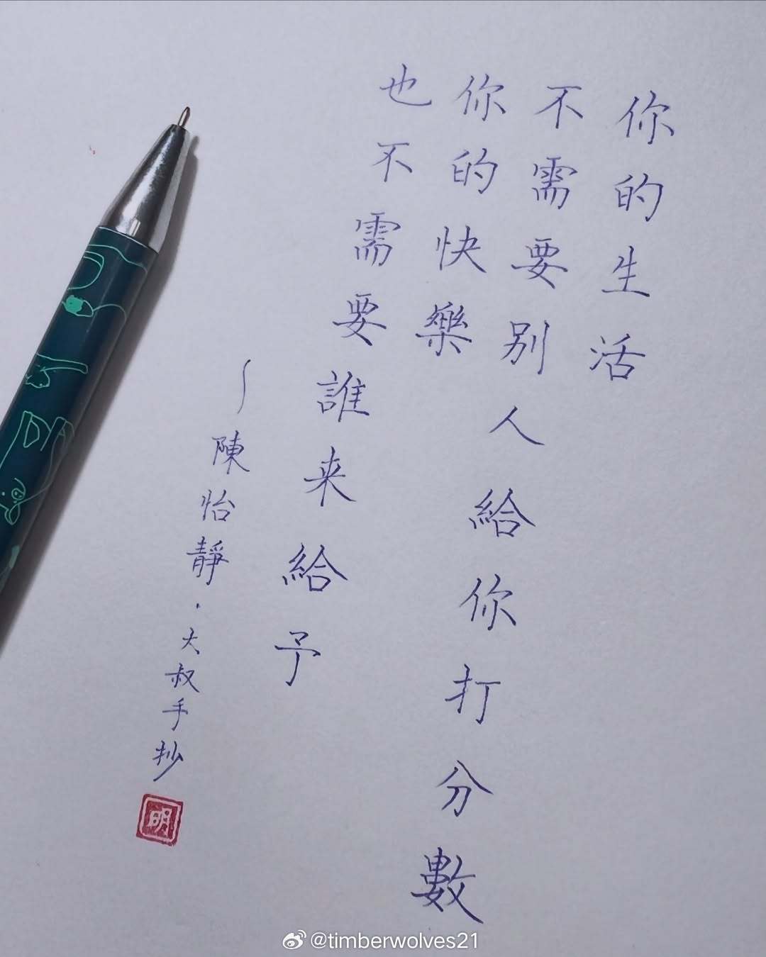 早安，愿你的每个清晨都如同诗篇的开头，充满诗意与期待，让每一天都成为你生命中最美