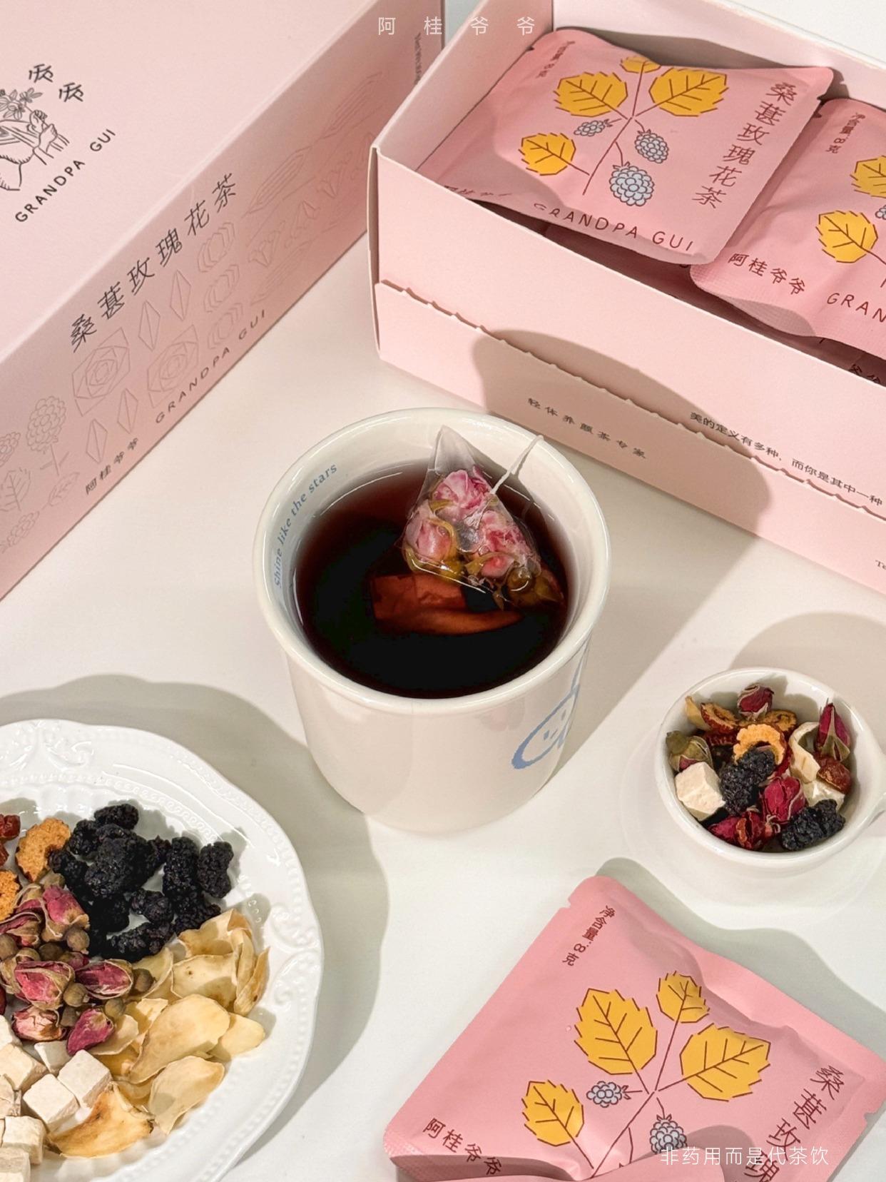 冬天手捧桑葚玫瑰花茶，好气色不打烊。气色差、脸发黄的姐妹看过来 冬天的...