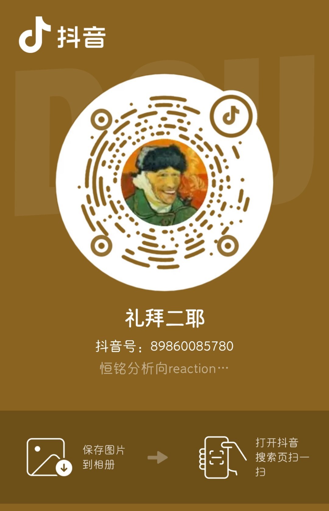 b站🍊教程已更新:网页链接🫘:89860085780📺:UID:38406