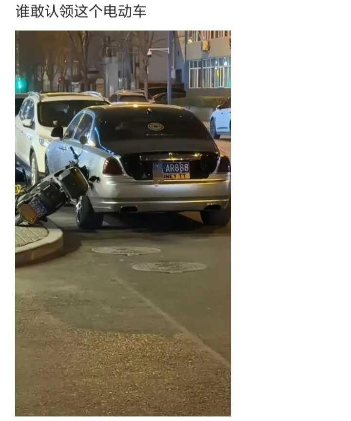 网友：这电动车，大概率是没人敢认领了。。。