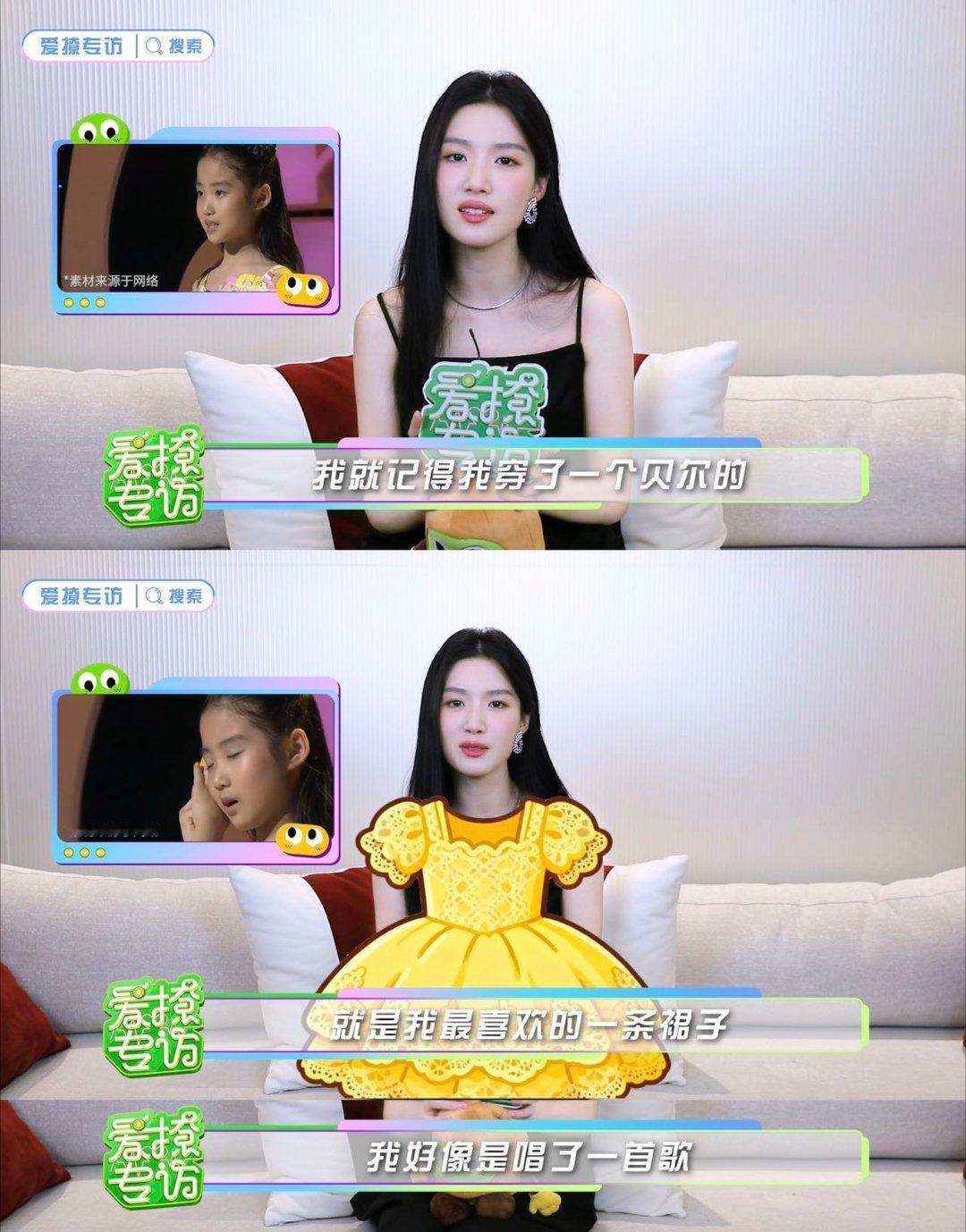 卢昱晓和小几是真不熟卢昱晓童年唱跳舞台被扒，本人看自己的反应超好笑，主打一个和小