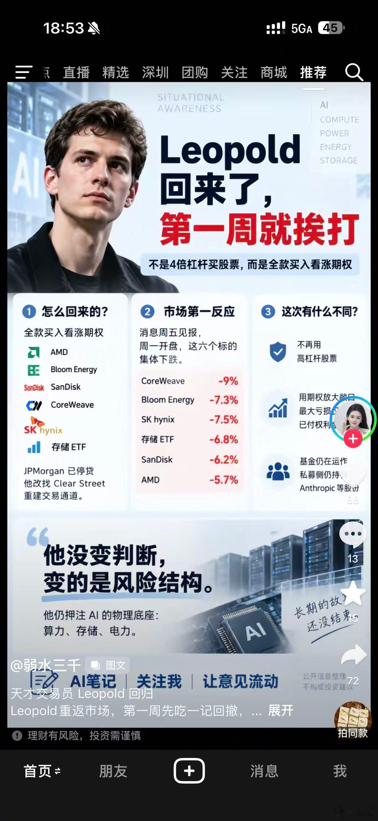 未来呢…… ​​​