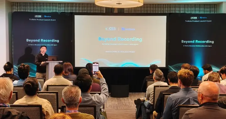 闪电快讯 ｜ 出门问问发布TicNote系列新品 帮助团队提升协作效率