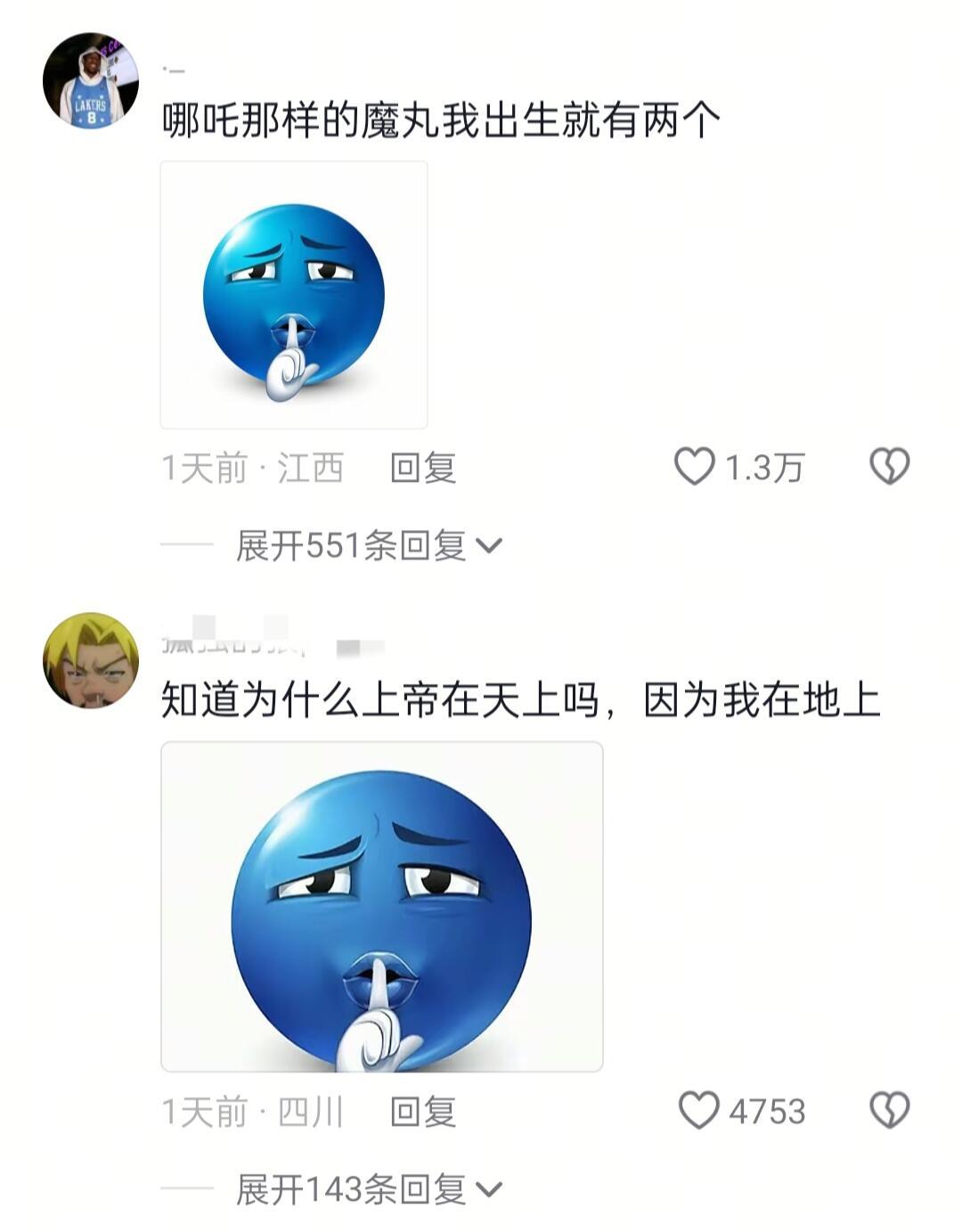 我一出生秦始皇就不敢看我，因为王不见王 ​​​