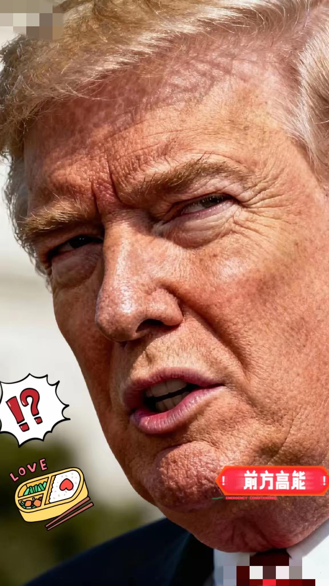 快讯，快讯
美国总统特朗普宣布
11月11日，美国总统特朗普在白宫直接放话，美国