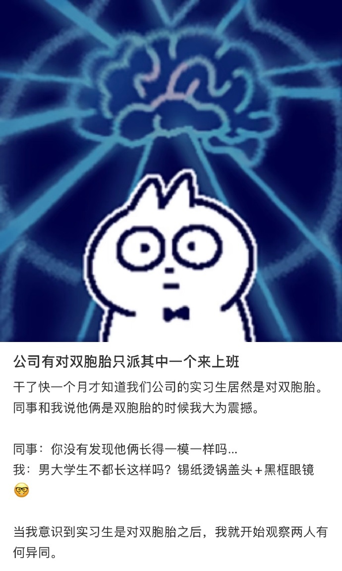 那很爽了一人入职两人轮班，赚到的工资先给另一人交灵活就业，其余对半分[泪]  ​