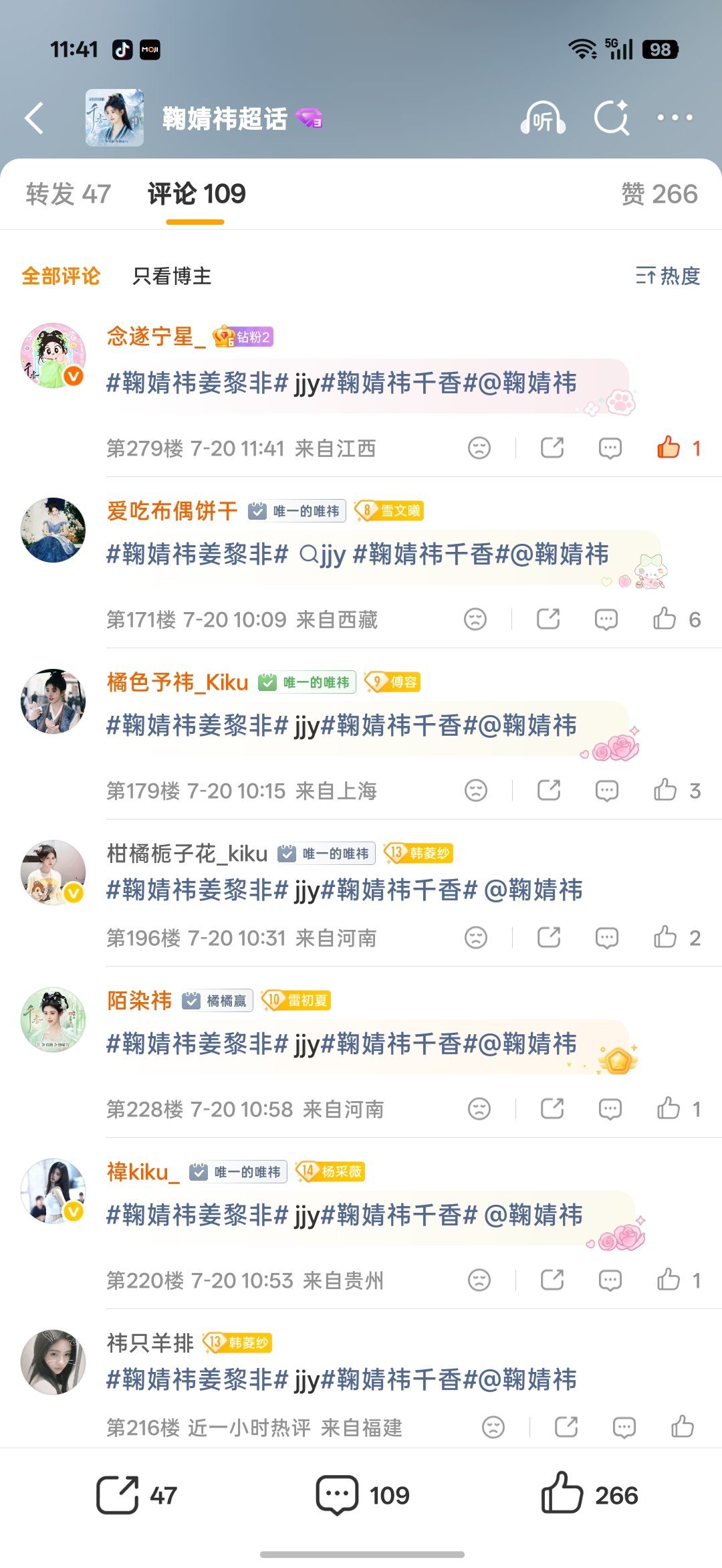7.20rw补一补➕午间➗🐛  专栏 · 小棋📚🍊