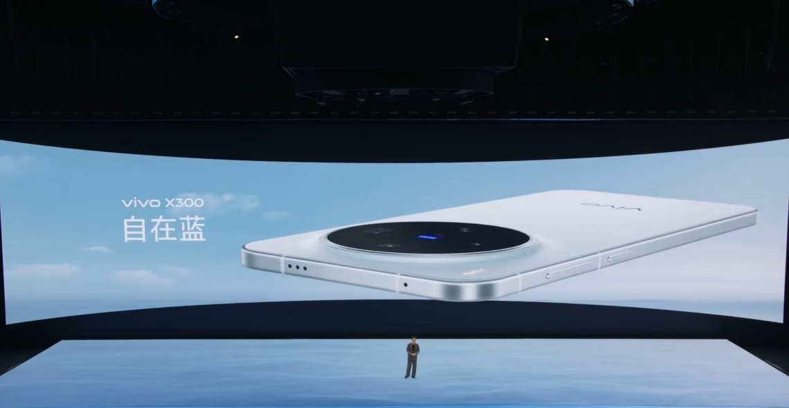 vivo X300系列标准版有自在蓝、幸运彩、惬意紫、纯粹黑 4 款配色一手掌握