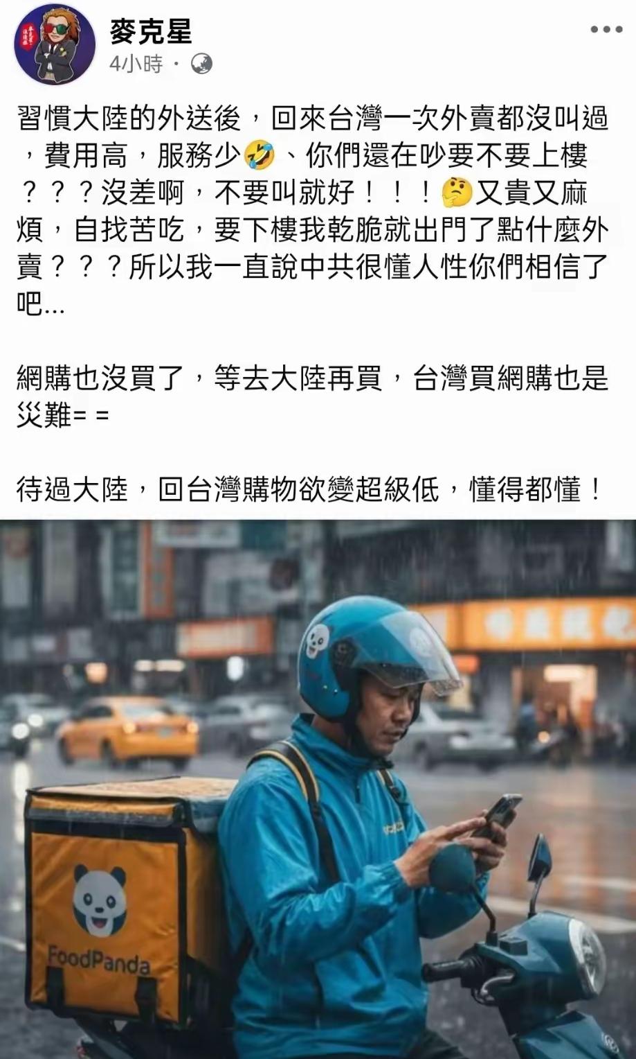来了一趟文明的科技化现代社会，再回部落里生活，肯定是各种各样的不适应不习惯了。