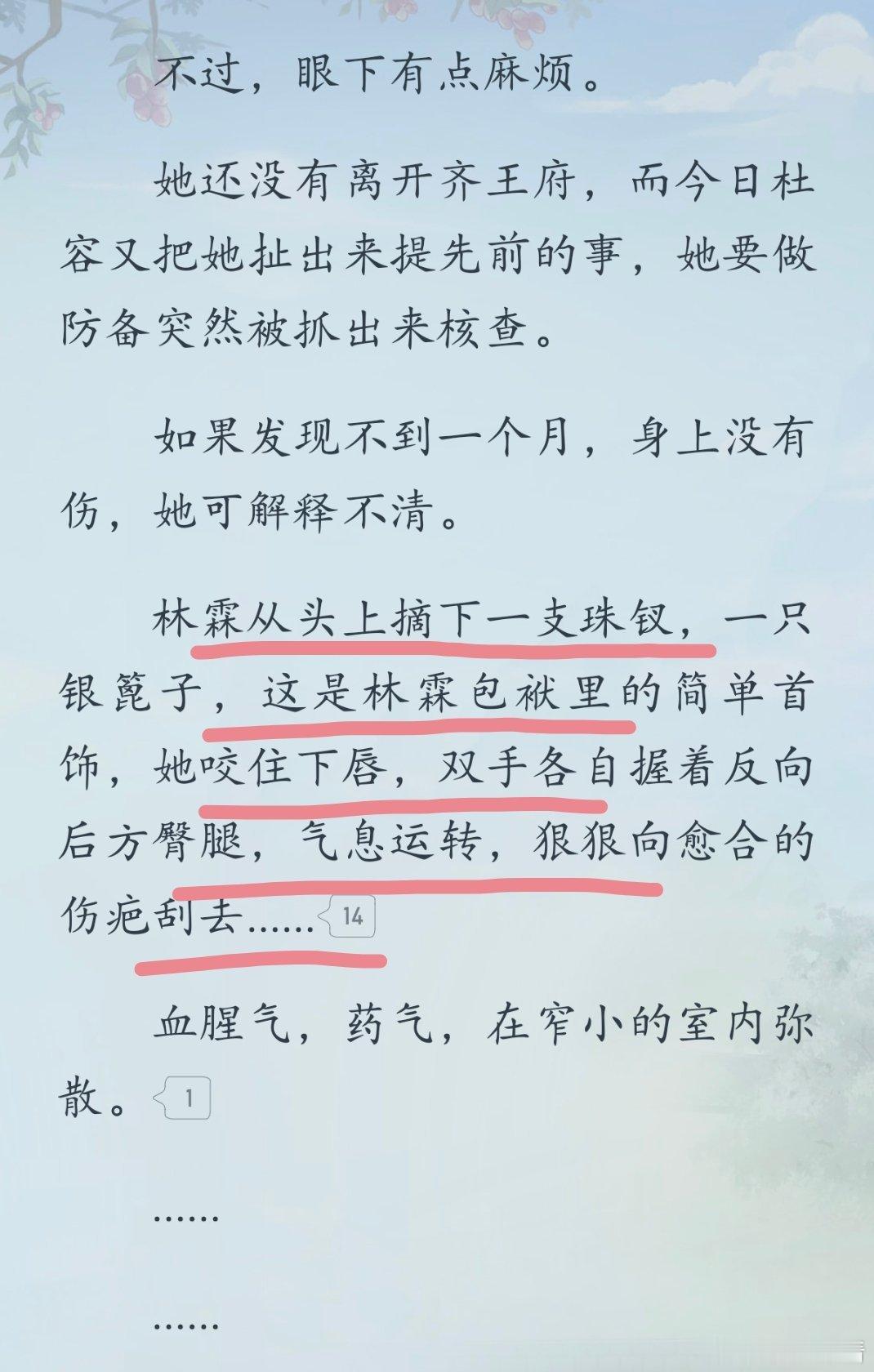 不愧是杀手啊是个对自己狠的