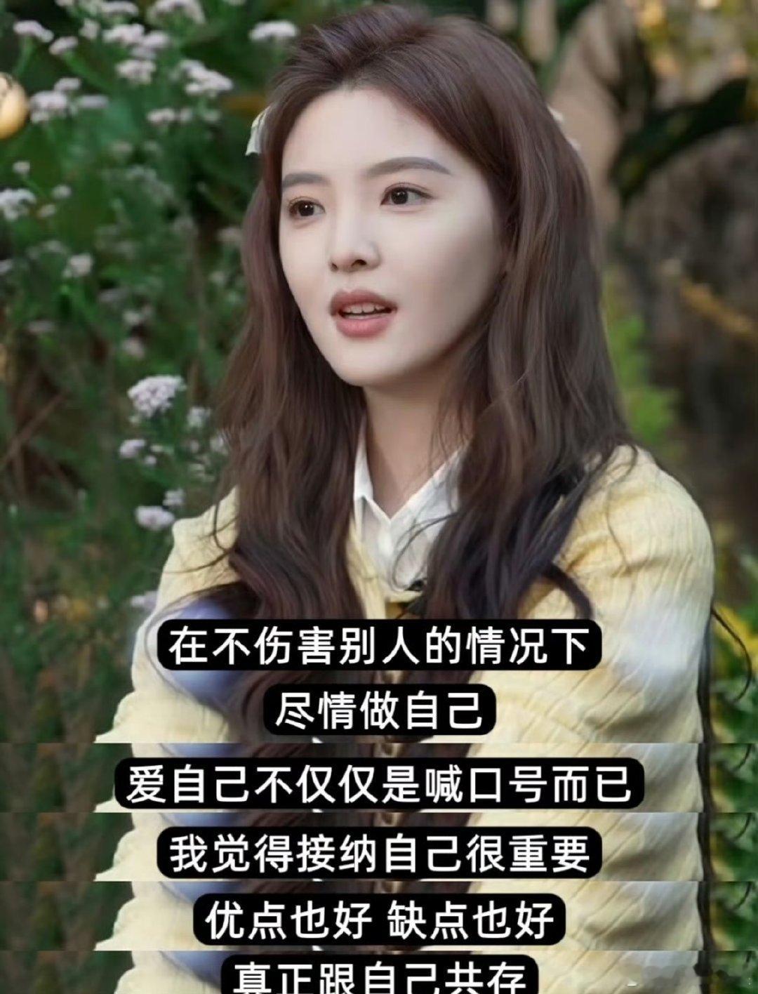 章若楠完全是引导型恋人章若楠和早期也没什么区别很难不被引导型恋人章若楠打动，不尖
