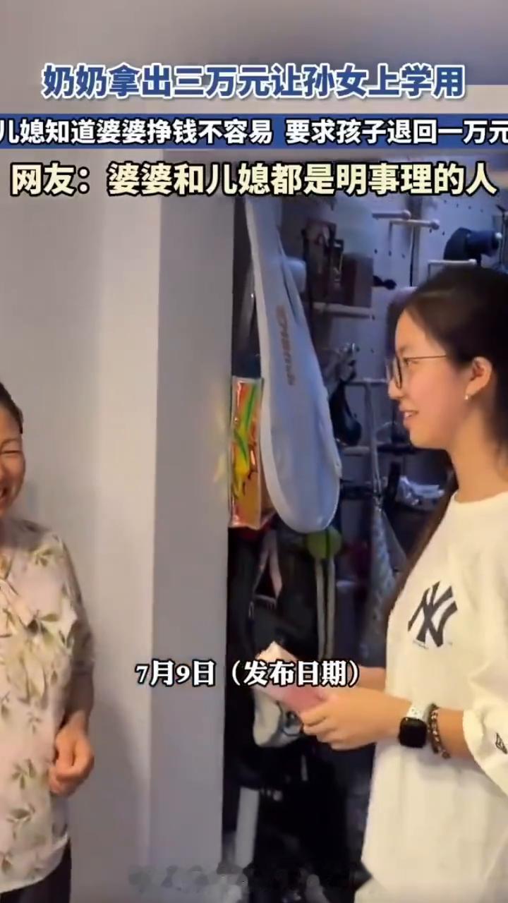 留两万，给了，还有一个，还有也辛苦的，好的两万，够了。