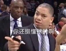 泰伦卢谈到对快船交易截止日操作的展望，他说：“在我们目前的情况下，我看不到太大变