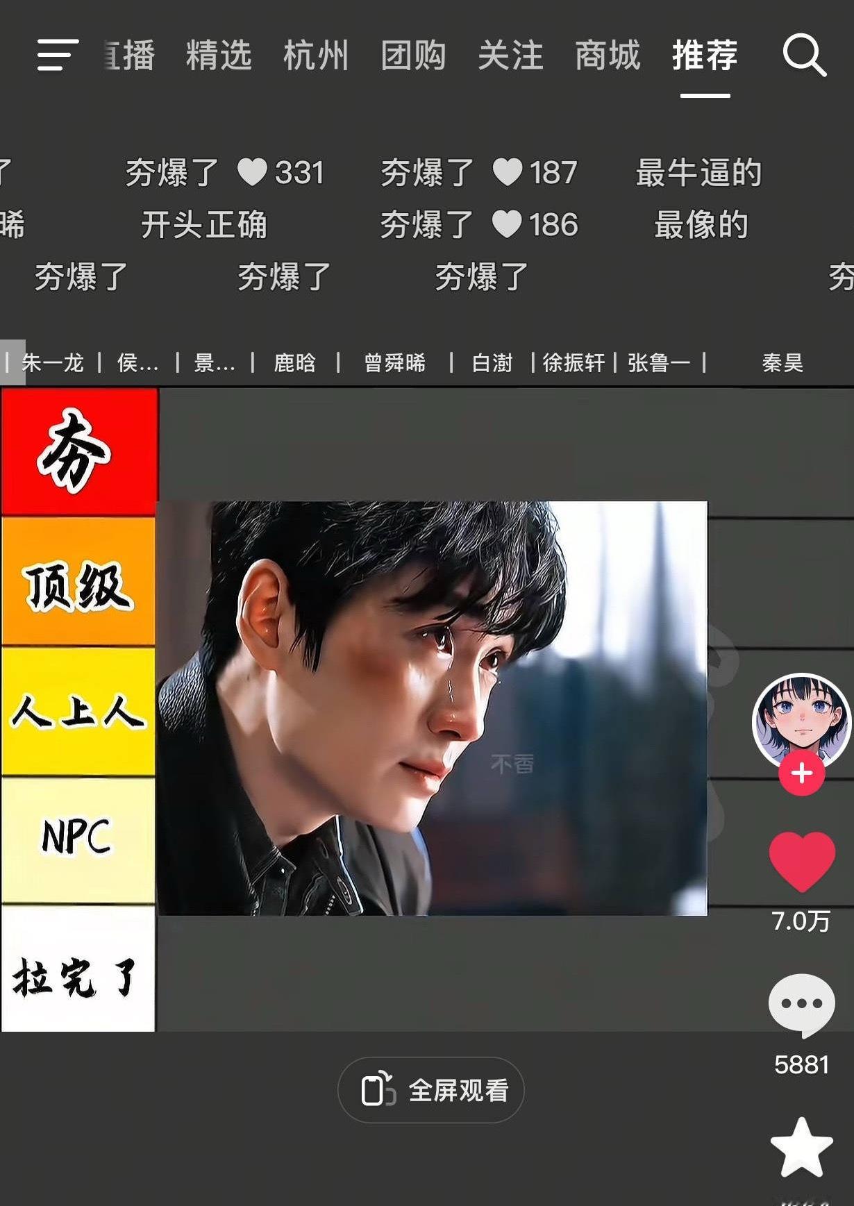 吴邪朱邪 夯爆了[柯基][柯基][柯基] ​​​