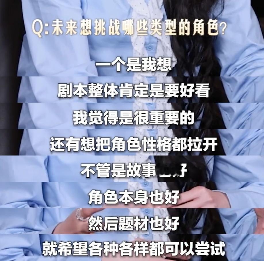 关晓彤演出一个女孩真实的心跳是真的好会演，好剧本好角色全都吻上来好吗🥹 