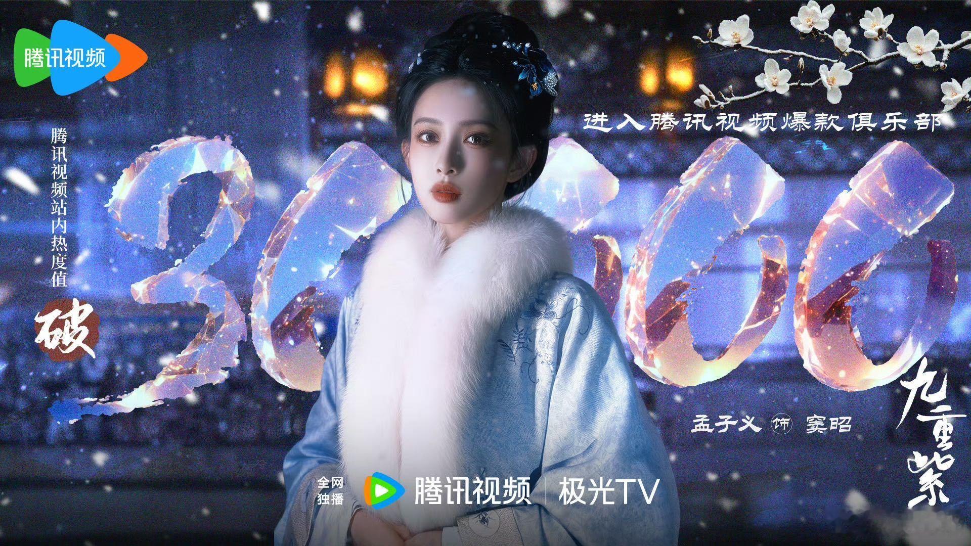 孟子义打的就是逆风局孟子义逆风局实力一路逆风翻盘太争气！从扭转口碑到剧集接连出圈