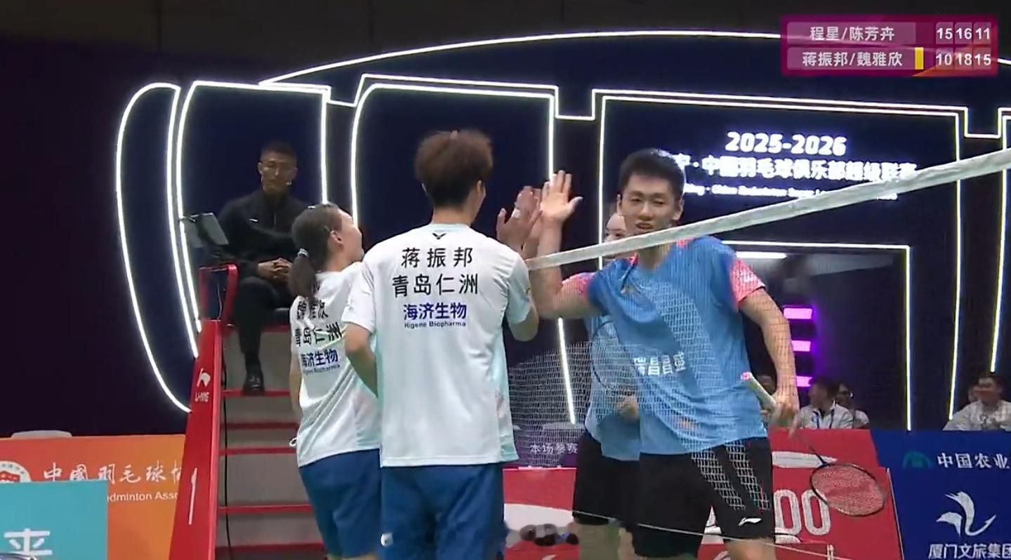 瑞昌碧源 0-3 青岛仁洲 男双 程星 吴蔚昇 9-15 13-15 蒋振邦 梁