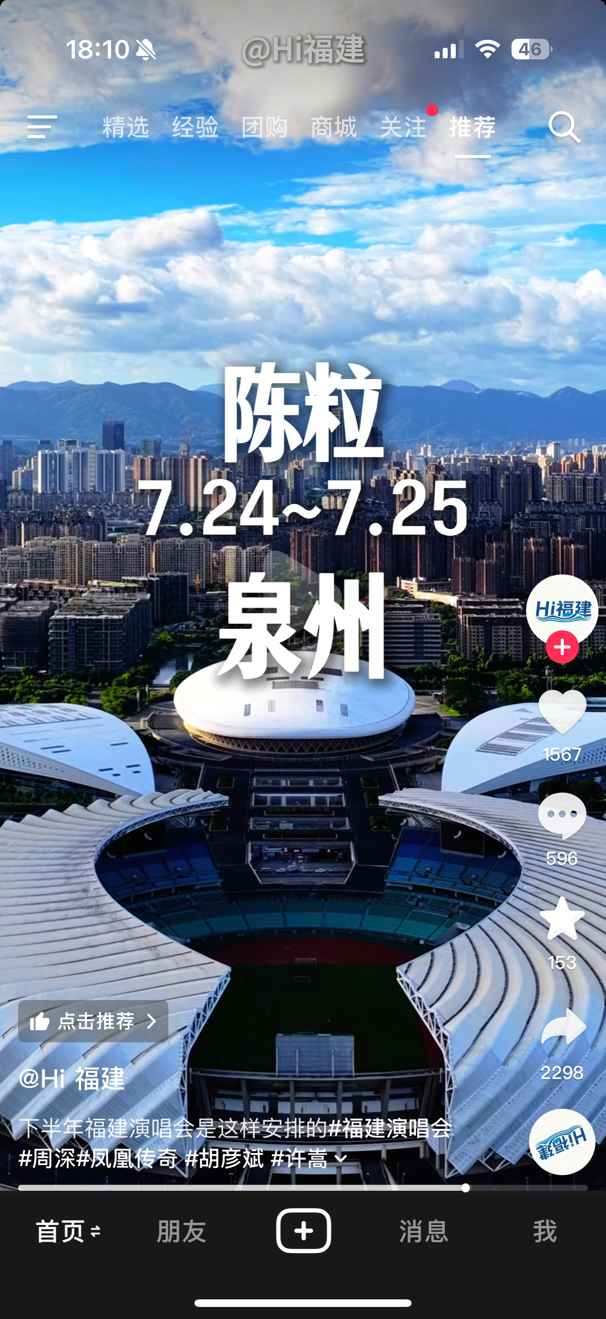 看到名字还是咯噔一下等你等得好苦（跳了 