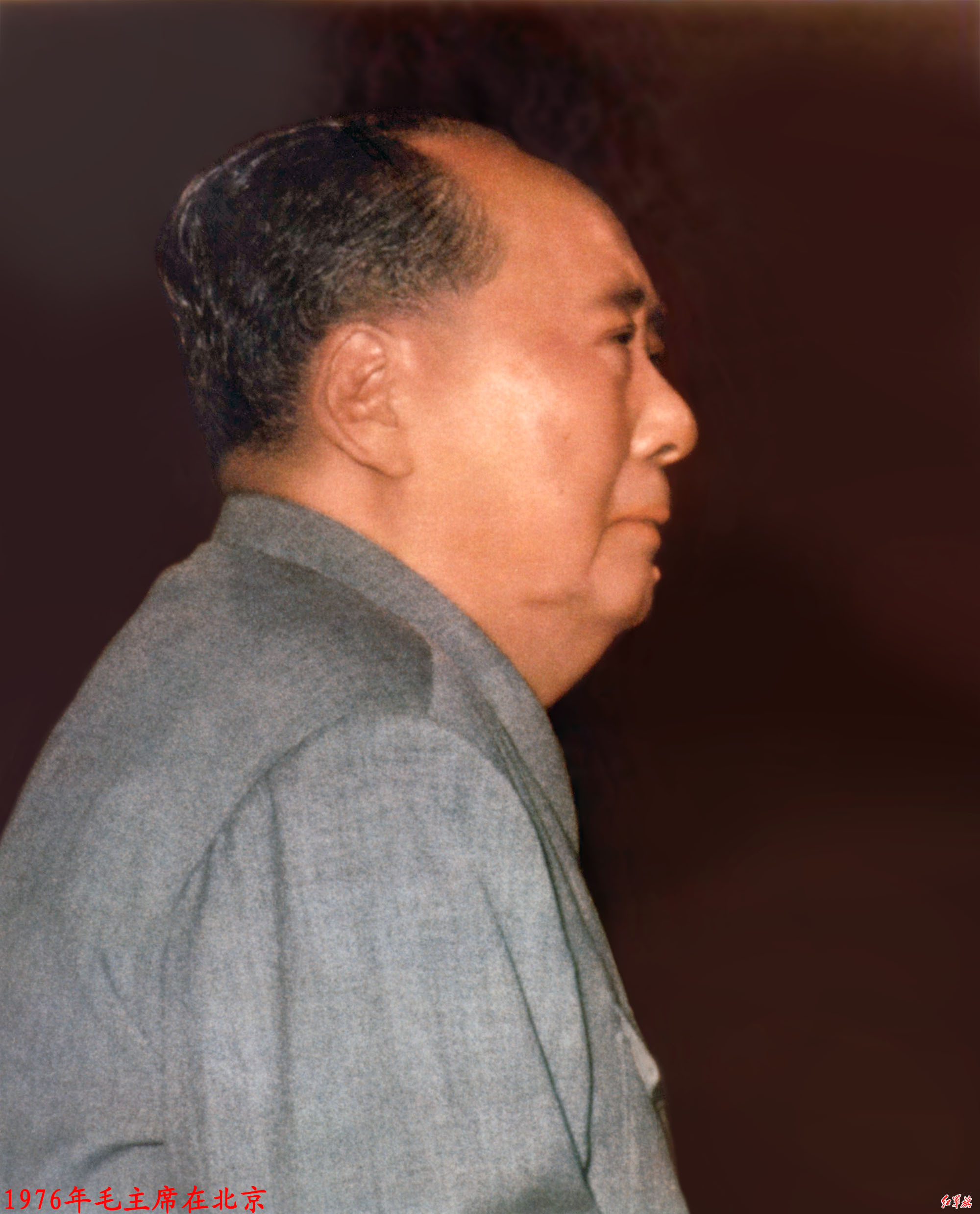 1976.09.09 00:10一颗伟大的心脏停止了跳动，这是辩证法的胜利，不论