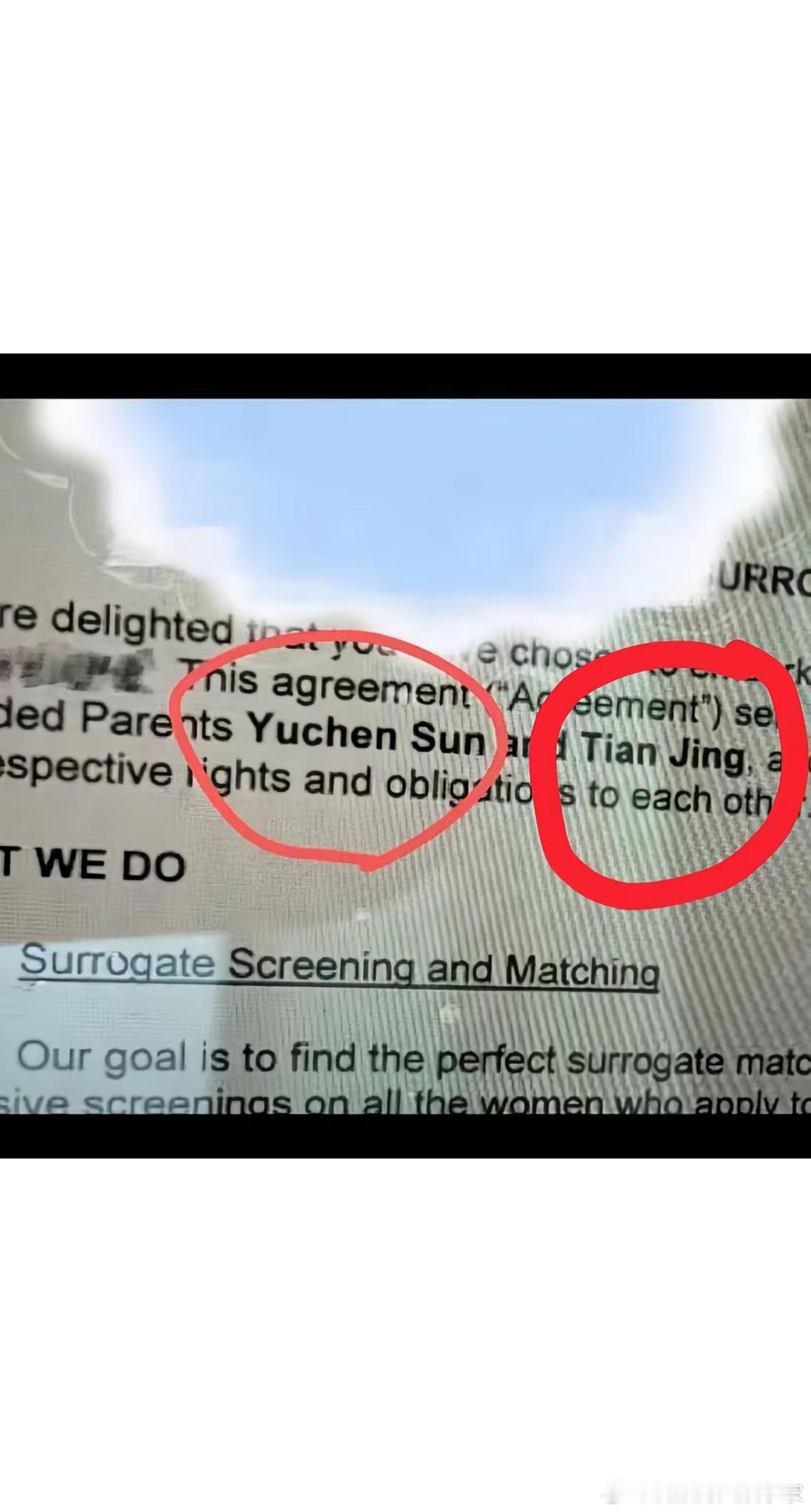 郑爽当年也是这事吧，名人公开代y肯定是不行的，但景甜这个又属于代y未遂，不知道会