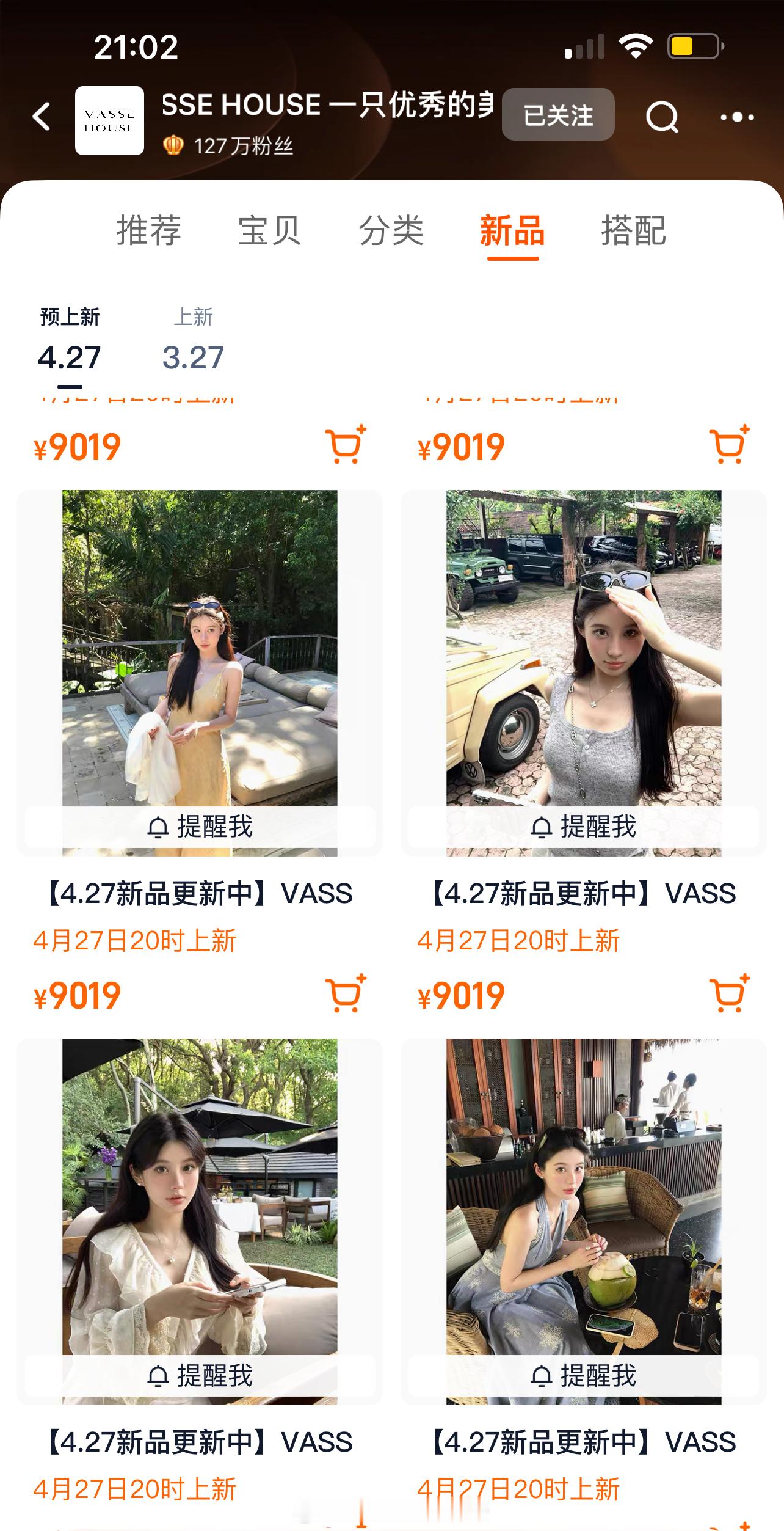 🔗今晚先上一部分，图片还不全，明天会更新完～ ​​​